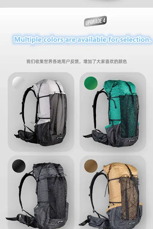 Sac à dos 3F UL GEAR Qidian Pro : Dyneema ultraléger