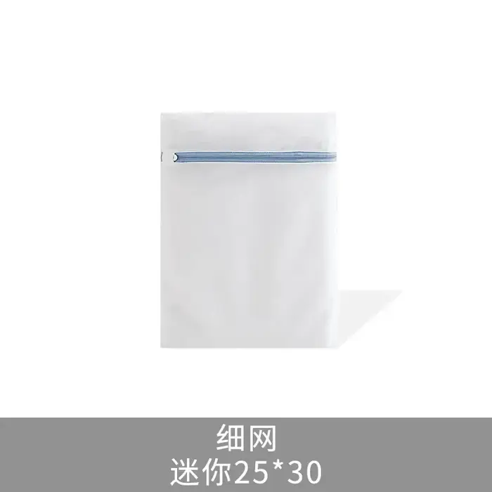 Sacs de lavage de linge sale en filet pliable, rangement de sous-vêtements, kits de lavage en maille