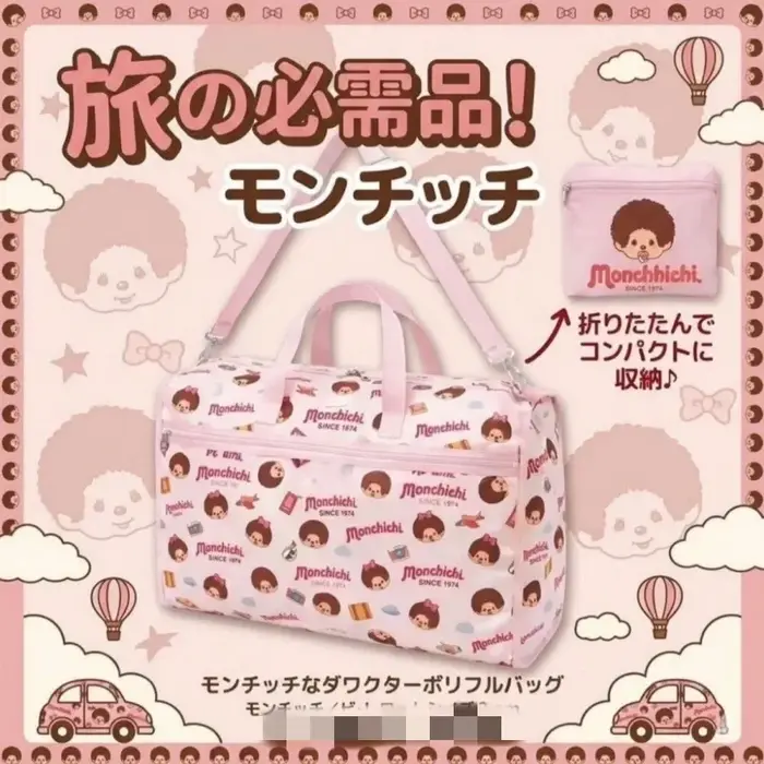 Sac de voyage pliable Monchhichi motif dessin animé, sac à main mignon, sac de sport à roulettes, sa