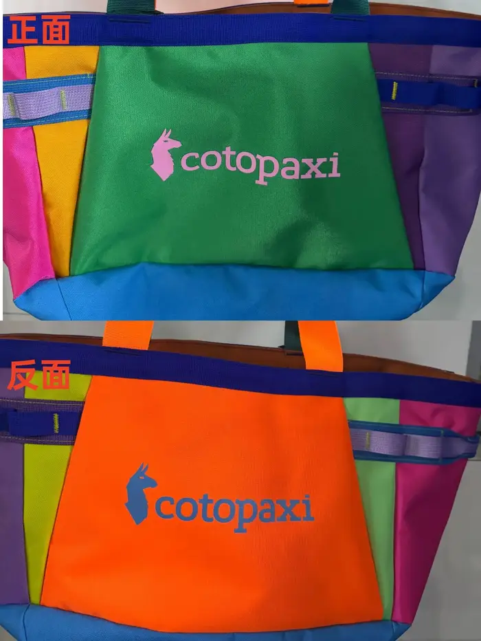 Sac à bandoulière COTOPAX* grande capacité 30L en nylon durable, sac fourre-tout, sac sous le bras, 